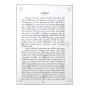 Minis Diwiye Arutha Soya | Books | BuddhistCC Online BookShop | Rs 980.00