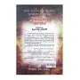 Minis Diwiye Arutha Soya | Books | BuddhistCC Online BookShop | Rs 980.00