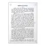 Yatisitha 2 | Books | BuddhistCC Online BookShop | Rs 1,500.00