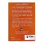 Daraka Manovidyawa | Books | BuddhistCC Online BookShop | Rs 200.00