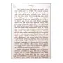 Budu Samaye Nirupanaya Wana Pudgala Manasa | Books | BuddhistCC Online BookShop | Rs 900.00