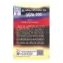 Budu Samaye Nirupanaya Wana Pudgala Manasa | Books | BuddhistCC Online BookShop | Rs 900.00