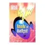 Chiththavega Ha Manovidyava | Books | BuddhistCC Online BookShop | Rs 200.00