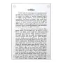 Adarayai Karunavai