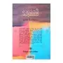 Adarayai Karunavai | Books | BuddhistCC Online BookShop | Rs 750.00