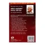 Sampath Akarshanaya Karagatha Haki Maga | Books | BuddhistCC Online BookShop | Rs 400.00