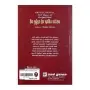 Sitha pubudana dina 365