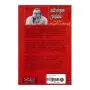 Pashchath Nuthana Upadeshanaya | Books | BuddhistCC Online BookShop | Rs 500.00