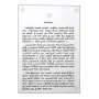 Abiyoga Jayagath Daruwo | Books | BuddhistCC Online BookShop | Rs 450.00