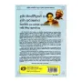 Lama manovidyawa ha lama arakshaka