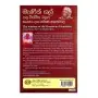 Manik Gal Sathu Wishmitha Balaya | Books | BuddhistCC Online BookShop | Rs 2,000.00