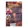 Sandushtika Ha Manushika Manowidya Praweshaya | Books | BuddhistCC Online BookShop | Rs 300.00