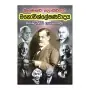 Sigmund Freudge Manowishleshanawadaya