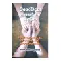 Manovidya Upadeshana Praveshaya | Books | BuddhistCC Online BookShop | Rs 490.00