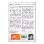 Manovidya Upadeshana Praveshaya | Books | BuddhistCC Online BookShop | Rs 490.00