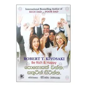 Abhidharmaya | Books | BuddhistCC Online BookShop | Rs 300.00