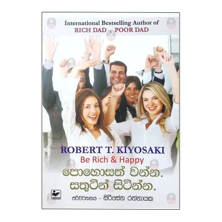 Pohosath Wanna Sathutin Sitinna | Books | BuddhistCC Online BookShop | Rs 1,200.00