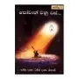 Sowan Wanu Was | Books | BuddhistCC Online BookShop | Rs 220.00