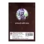 Danayen Sapiri Bhavaya | Books | BuddhistCC Online BookShop | Rs 250.00