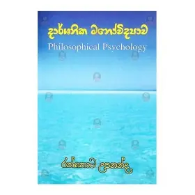 Darshanika Manovidyawa