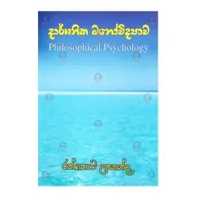 Darshanika Manovidyawa