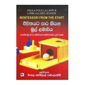 A Beief Analysis For Some Selected Buddhist Philosophical Propositions | Books | BuddhistCC Online BookShop | Rs 450.00