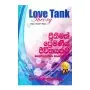 Preethimath Premaniya Jeevithayakata | Books | BuddhistCC Online BookShop | Rs 300.00