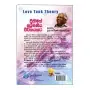 Preethimath Premaniya Jeevithayakata | Books | BuddhistCC Online BookShop | Rs 300.00