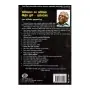 Mohanaya Ha Mohana Shilpa Krama Athpotha | Books | BuddhistCC Online BookShop | Rs 500.00