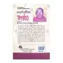 Karunika Thara | Books | BuddhistCC Online BookShop | Rs 500.00