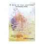 Nivan Mage Sithiyama | Books | BuddhistCC Online BookShop | Rs 1,250.00