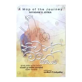 Karma And Rebirth | Books | BuddhistCC Online BookShop | Rs 70.00