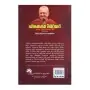 Mohothaka Mihiriyawa | Books | BuddhistCC Online BookShop | Rs 950.00