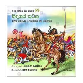 Nidahas Satana 1 Kotasa