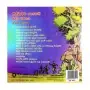 Siddhartha Gauthama Buddha Charithaya 5 | Books | BuddhistCC Online BookShop | Rs 400.00