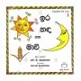 Ira Handa Saha Maawee