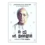 Ma dutu j krishnamurthi