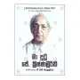 Ma dutu j krishnamurthi | Books | BuddhistCC Online BookShop | Rs 440.00