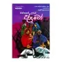 Ginnen Upan Daruvo | Books | BuddhistCC Online BookShop | Rs 1,250.00
