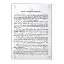 Bauddha Vihara Dewalagam Panatha | Books | BuddhistCC Online BookShop | Rs 530.00