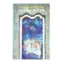 Guththila Kavya | Books | BuddhistCC Online BookShop | Rs 3,500.00