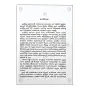 Guththila Kavya | Books | BuddhistCC Online BookShop | Rs 3,500.00