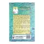 Guththila Kavya | Books | BuddhistCC Online BookShop | Rs 3,500.00