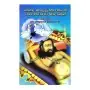 Kosol Maha Raju Dutu Sihina Dahasaya Saha Wathman Minis Samajaya Pilibada Wimasumak | Books | BuddhistCC Online BookShop | Rs 350.00