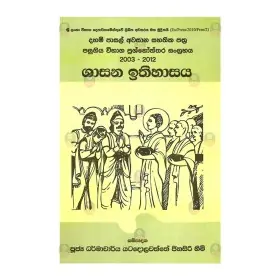 Shasana Ithihasaya