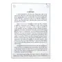 Buddhism Lectures and Essays | Books | BuddhistCC Online BookShop | Rs 1,000.00
