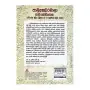 Paliakkaramala Pali Hodi Potha | Books | BuddhistCC Online BookShop | Rs 550.00