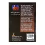 Sabba Papassa Akaranan | Books | BuddhistCC Online BookShop | Rs 500.00