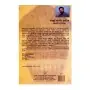 Magul Poru Ashtaka | Books | BuddhistCC Online BookShop | Rs 250.00
