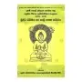 Buddha Dharmaya Ha Pali Bhasha Parichaya | Books | BuddhistCC Online BookShop | Rs 200.00